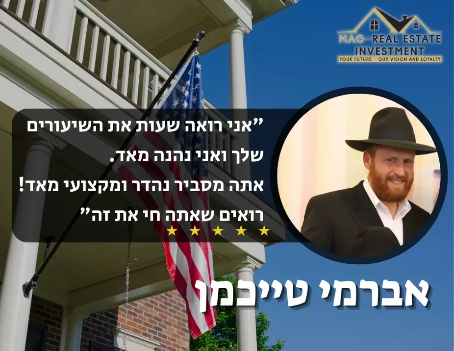 המלצת בוגר